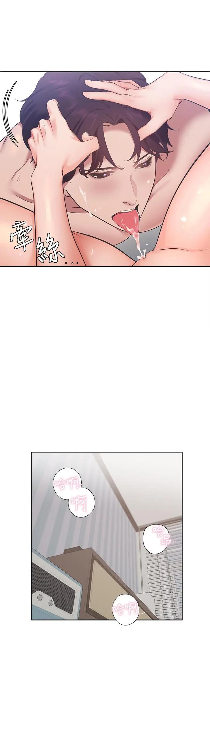 [韩国漫画] 爱火难耐 剧情,#[31P]-25