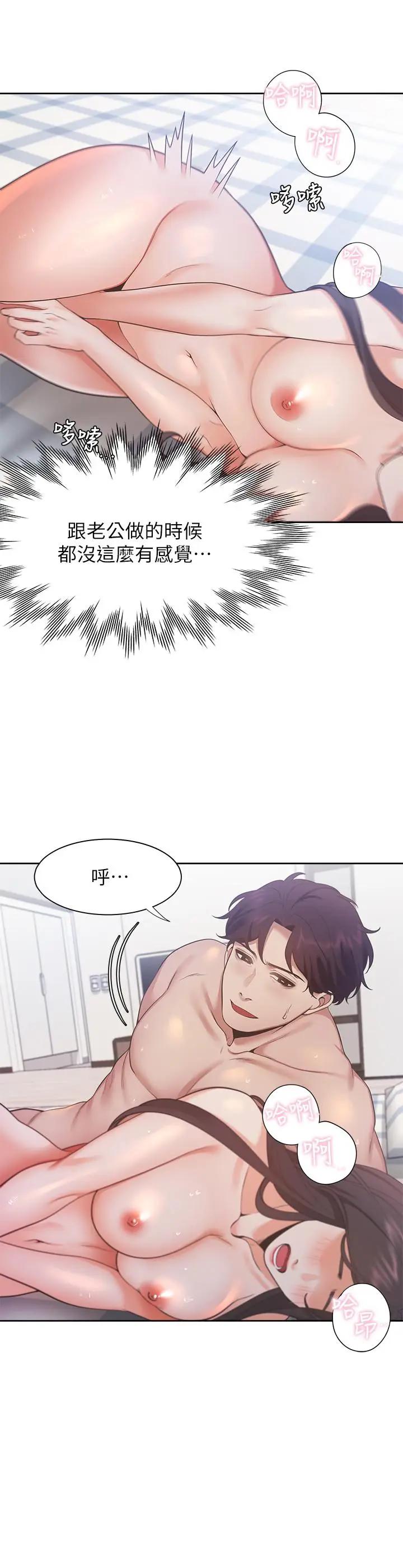 [韩国漫画] 爱火难耐 剧情,#[31P]-27