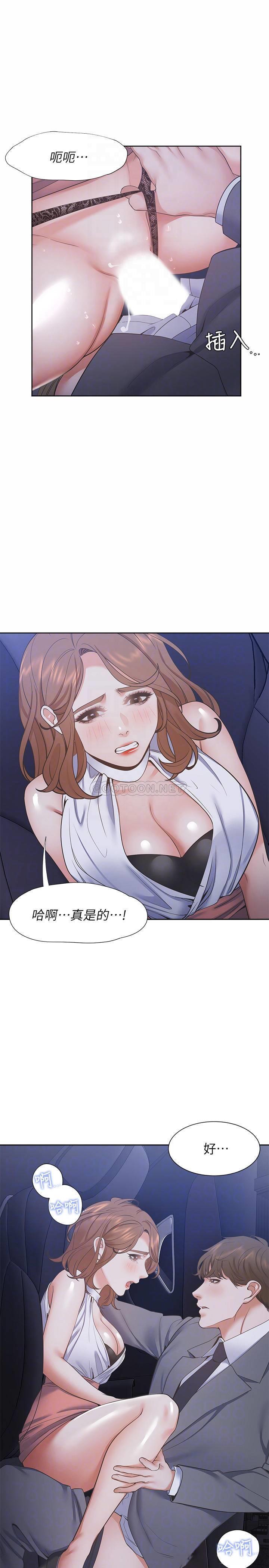 [韩国漫画] 爱火难耐 剧情,#[34P]-18