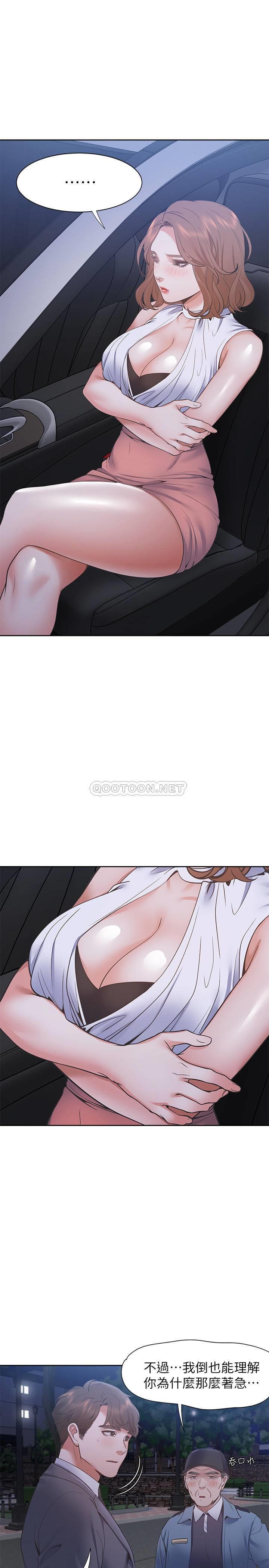 [韩国漫画] 爱火难耐 剧情,#[34P]-22