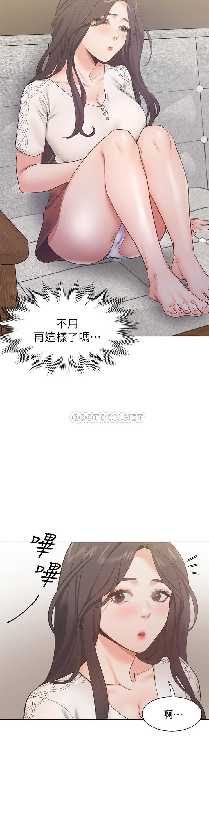 [韩国漫画] 爱火难耐 剧情,#[34P]-27