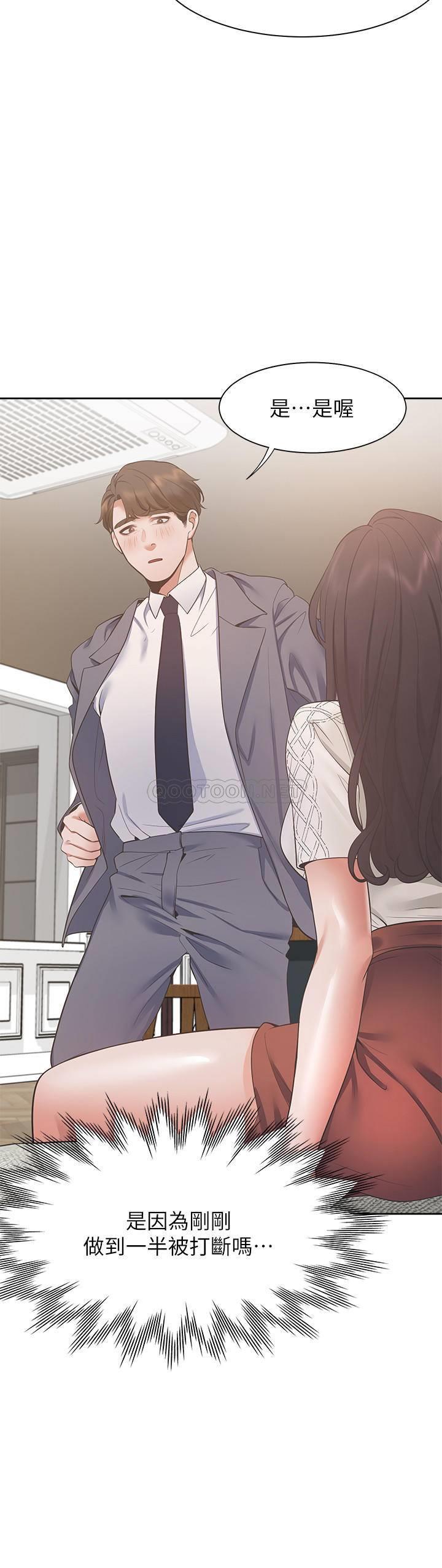 [韩国漫画] 爱火难耐 剧情,#[34P]-29