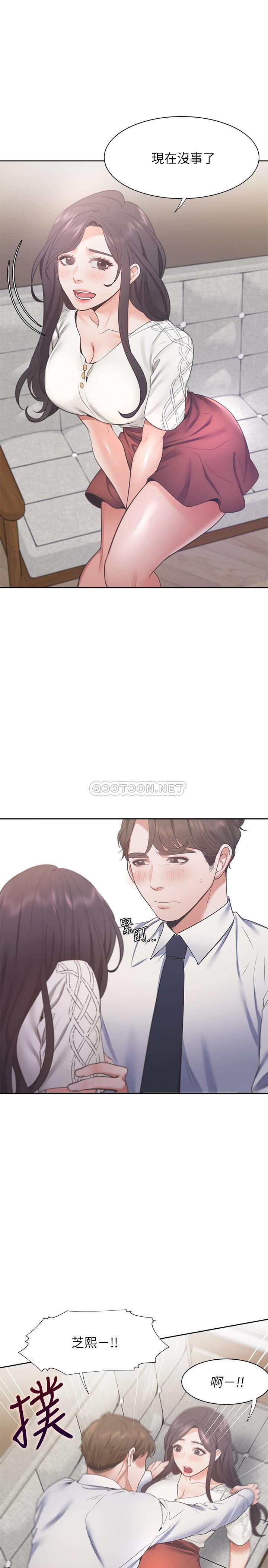 [韩国漫画] 爱火难耐 剧情,#[34P]-32