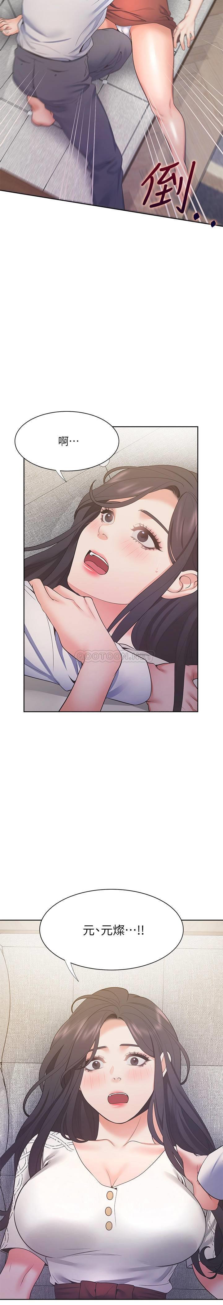 [韩国漫画] 爱火难耐 剧情,#[34P]-33