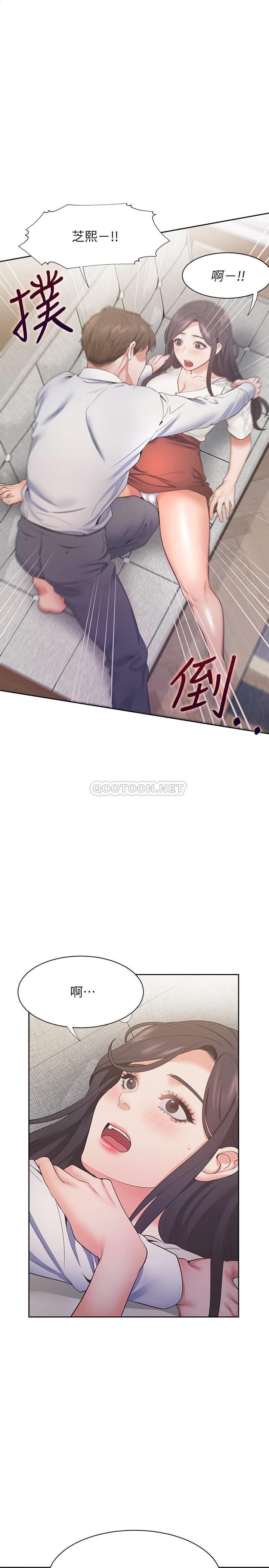 [韩国漫画] 爱火难耐 剧情,#[32P]-1