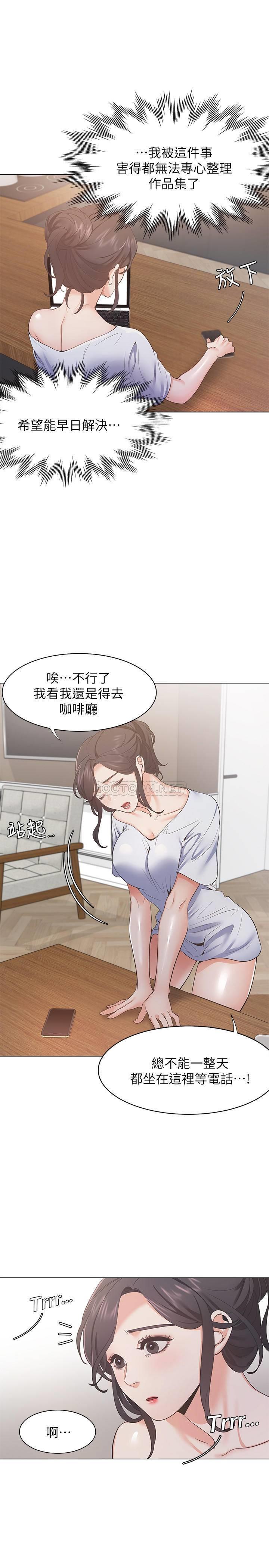 [韩国漫画] 爱火难耐 剧情,#[32P]-27