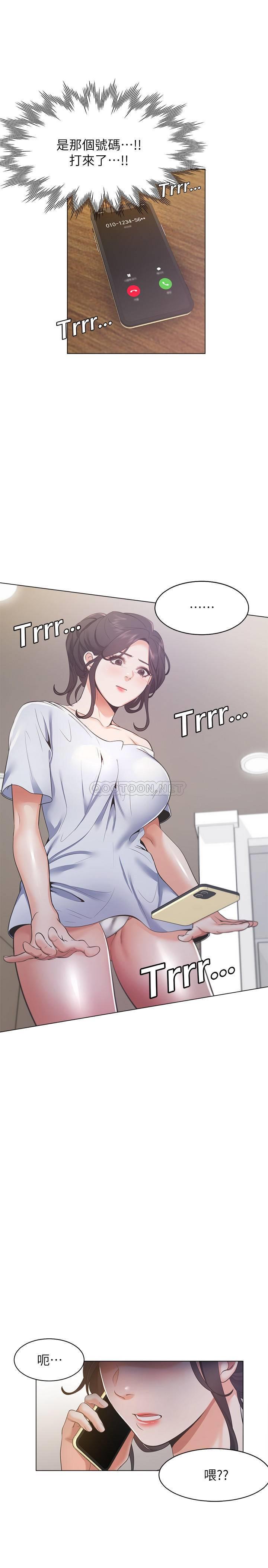 [韩国漫画] 爱火难耐 剧情,#[32P]-28