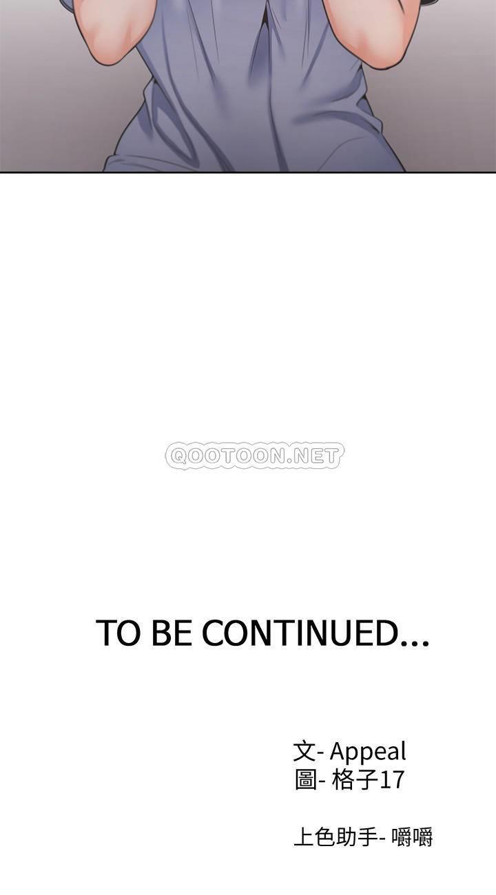 [韩国漫画] 爱火难耐 剧情,#[32P]-32