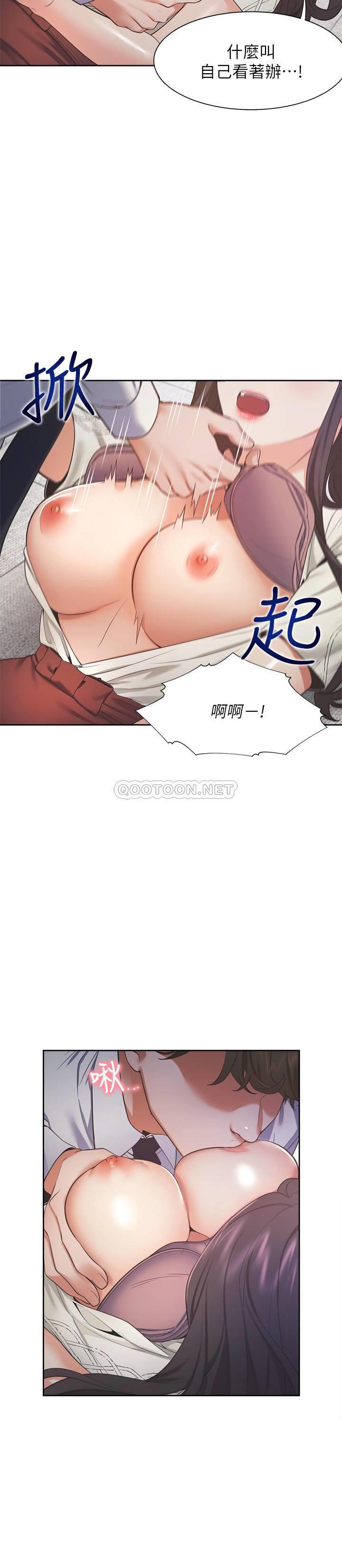 [韩国漫画] 爱火难耐 剧情,#[32P]-4