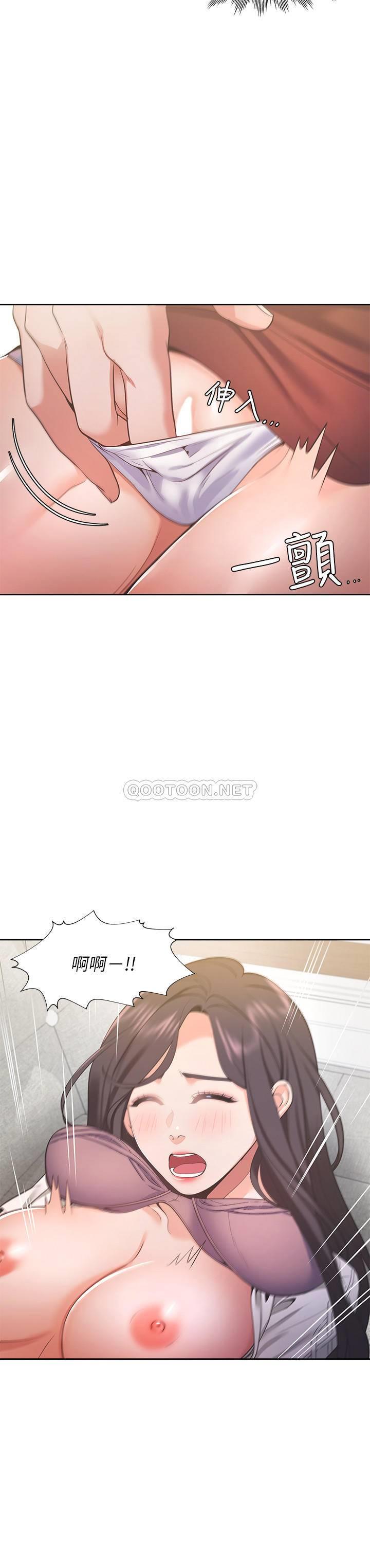 [韩国漫画] 爱火难耐 剧情,#[32P]-6