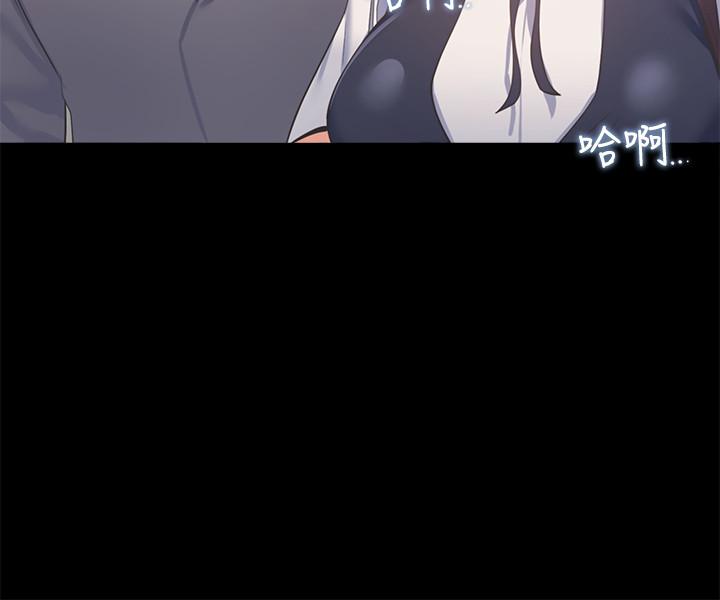 [韩国漫画] 爱火难耐 剧情,#[37P]-27