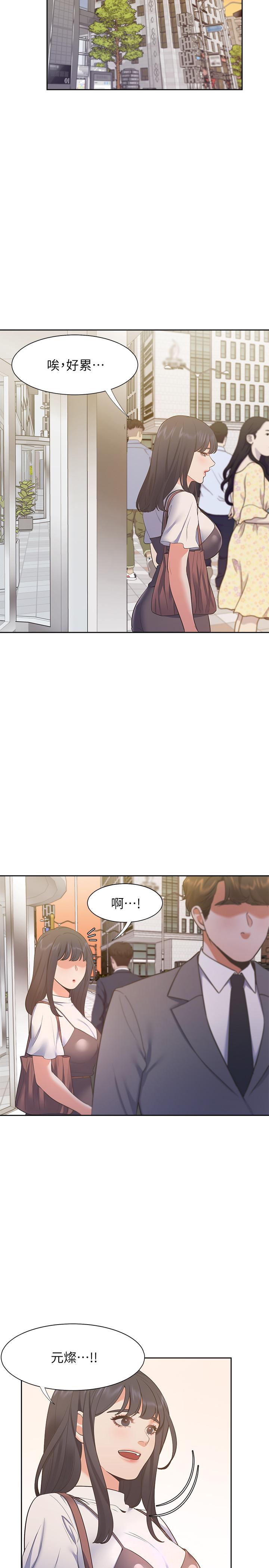 [韩国漫画] 爱火难耐 剧情,#[37P]-31