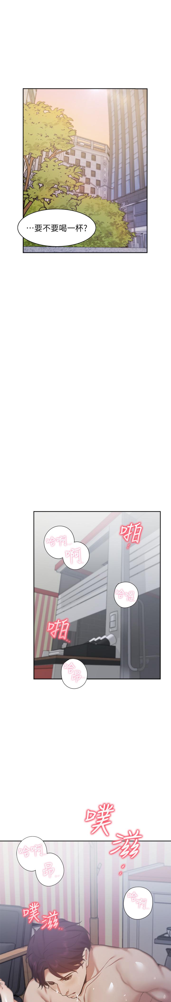 [韩国漫画] 爱火难耐 剧情,#[37P]-36