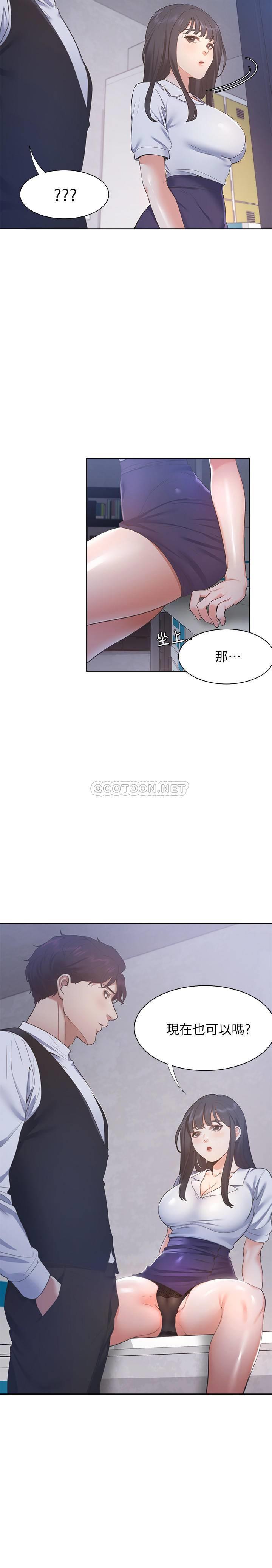 [韩国漫画] 爱火难耐 剧情,#[32P]-10