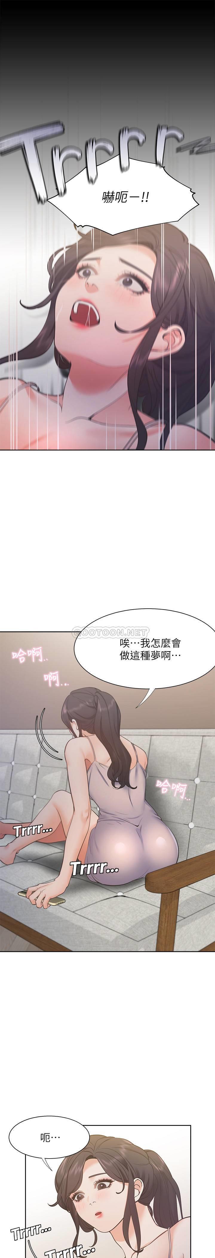[韩国漫画] 爱火难耐 剧情,#[32P]-26