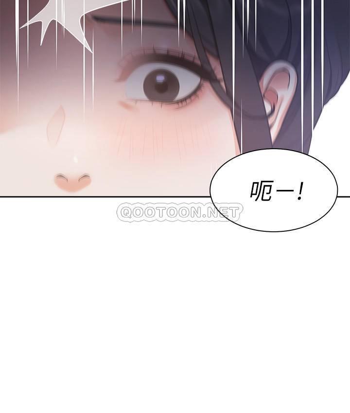 [韩国漫画] 爱火难耐 剧情,#[32P]-30