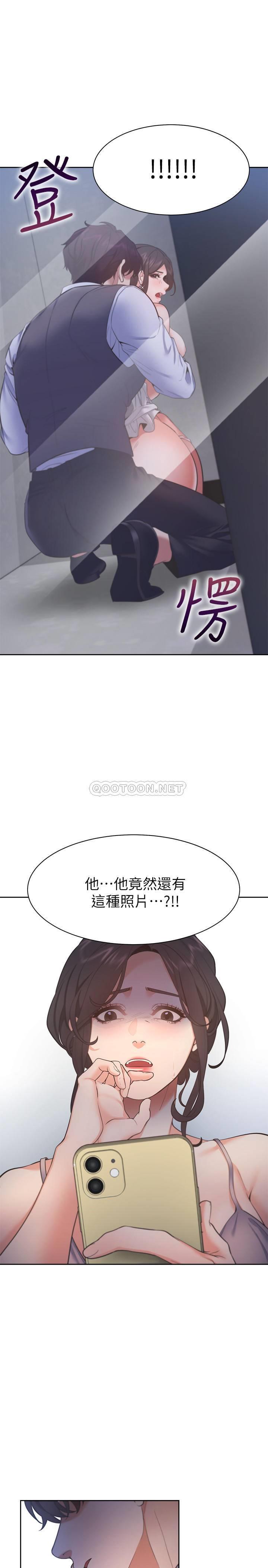 [韩国漫画] 爱火难耐 剧情,#[32P]-31