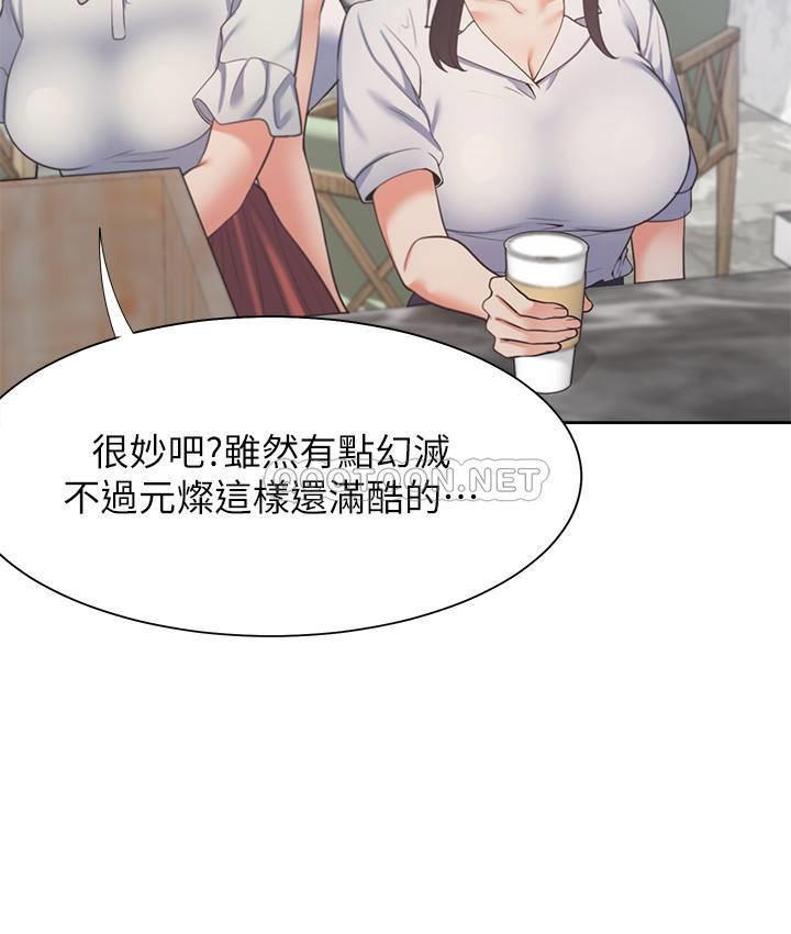 [韩国漫画] 爱火难耐 剧情,#[32P]-8