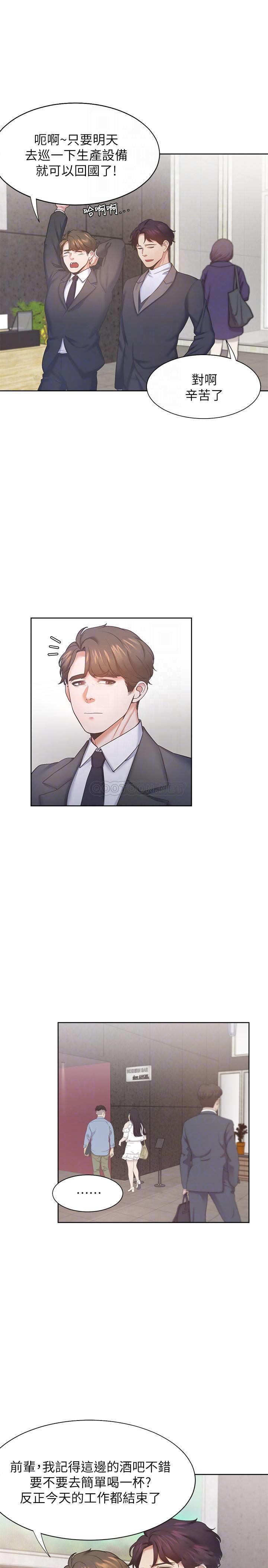 [韩国漫画] 爱火难耐 剧情,#[36P]-17