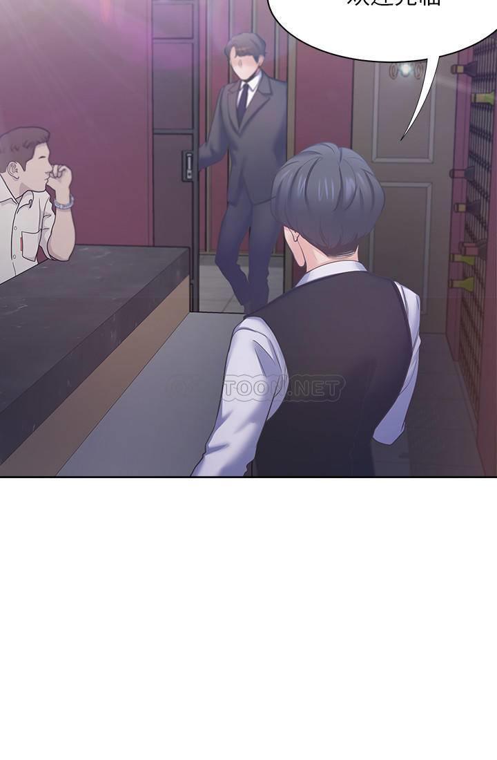 [韩国漫画] 爱火难耐 剧情,#[36P]-22