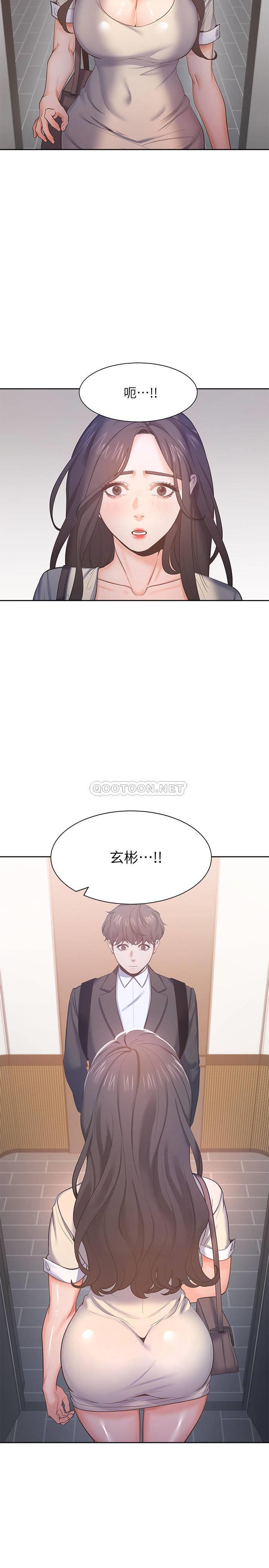 [韩国漫画] 爱火难耐 剧情,#[36P]-29