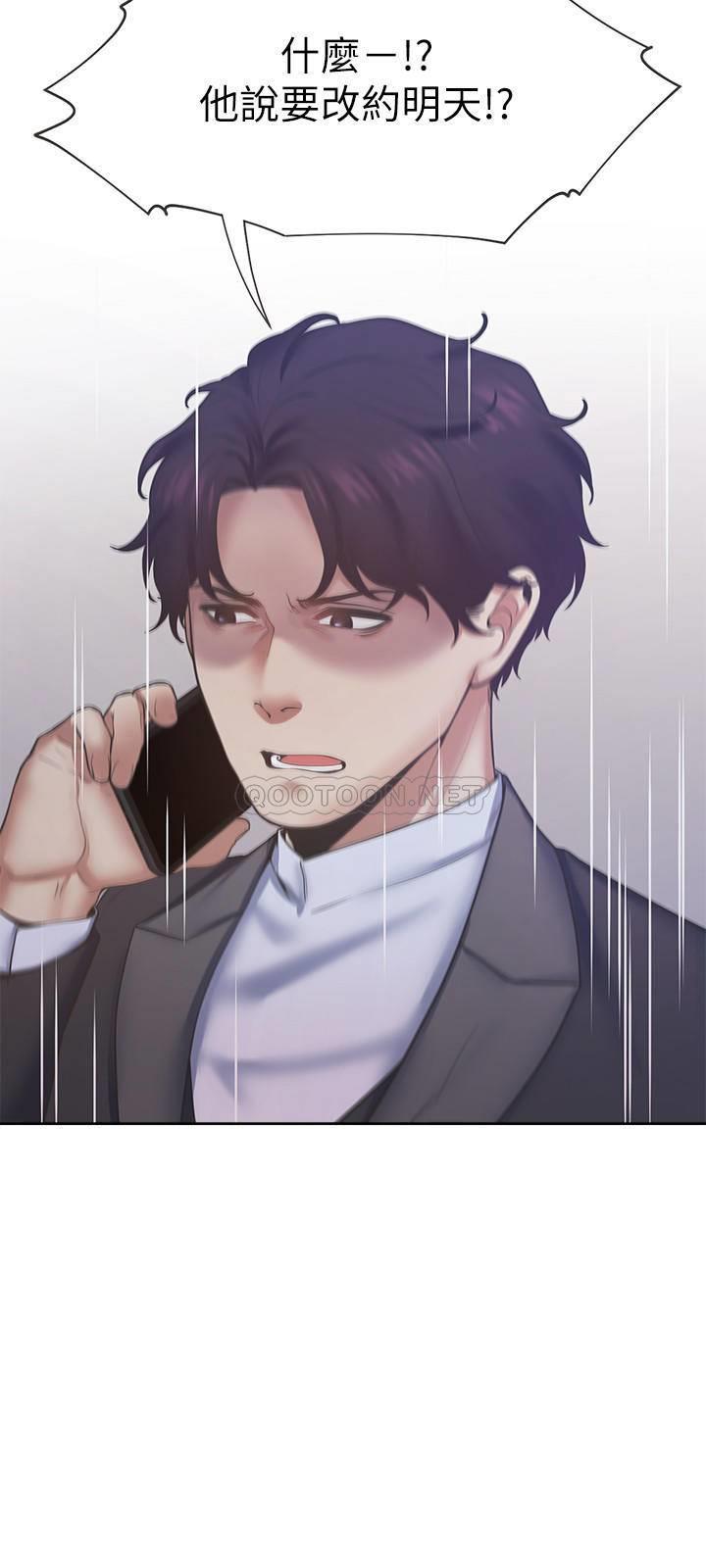 [韩国漫画] 爱火难耐 剧情,#[36P]-3