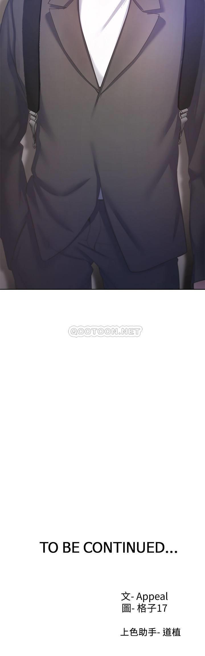 [韩国漫画] 爱火难耐 剧情,#[36P]-36