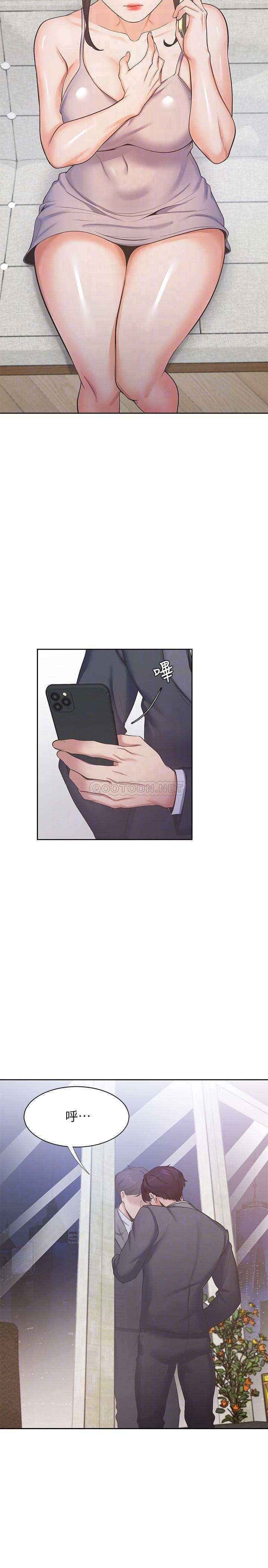 [韩国漫画] 爱火难耐 剧情,#[36P]-7