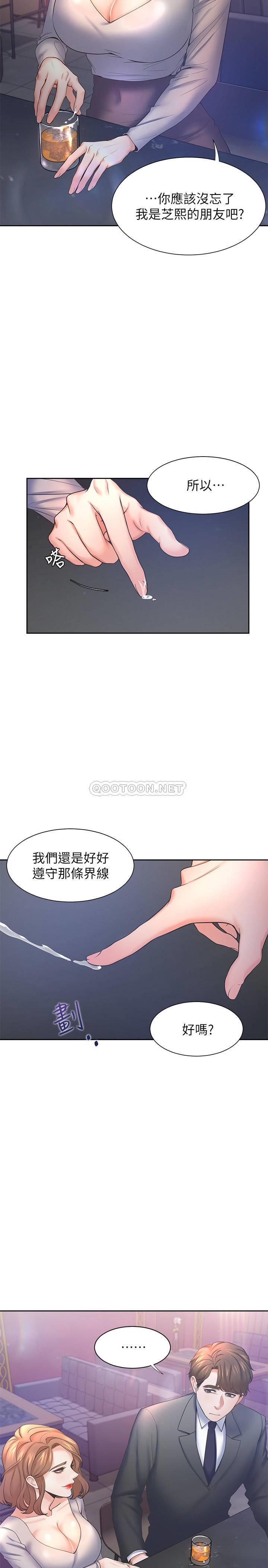 [韩国漫画] 爱火难耐 剧情,#[36P]-10