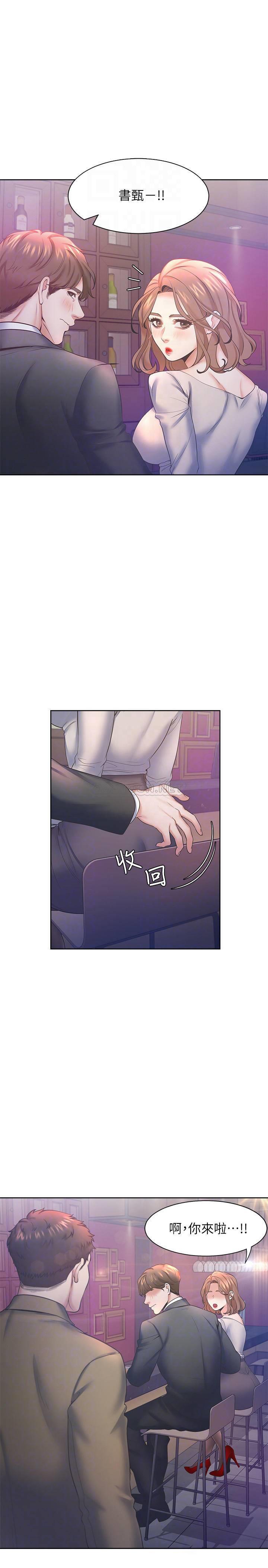 [韩国漫画] 爱火难耐 剧情,#[36P]-14