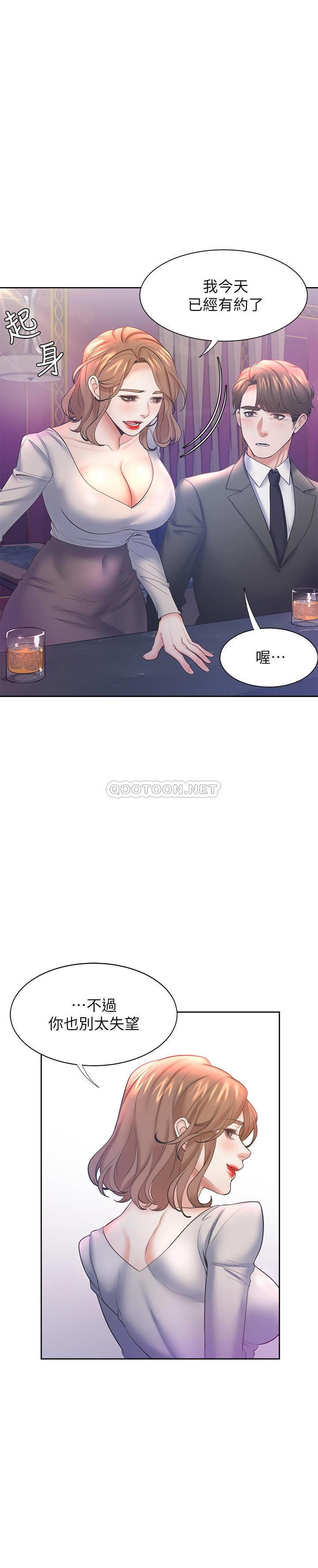 [韩国漫画] 爱火难耐 剧情,#[36P]-15