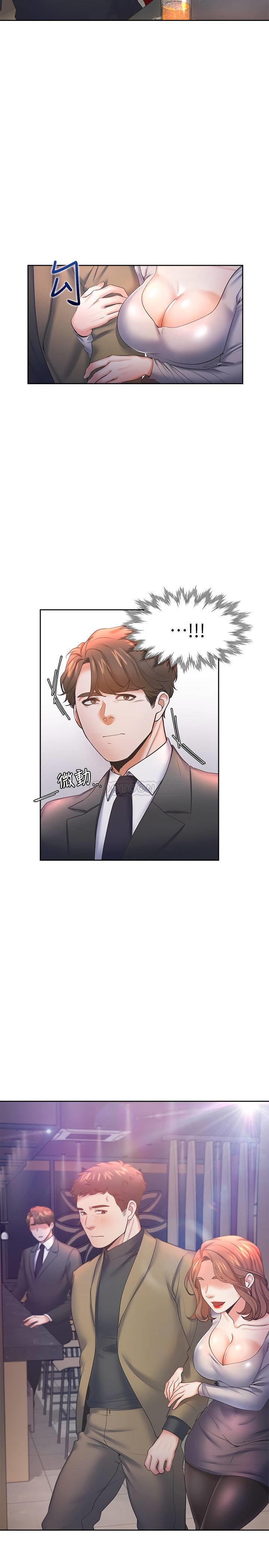 [韩国漫画] 爱火难耐 剧情,#[36P]-17