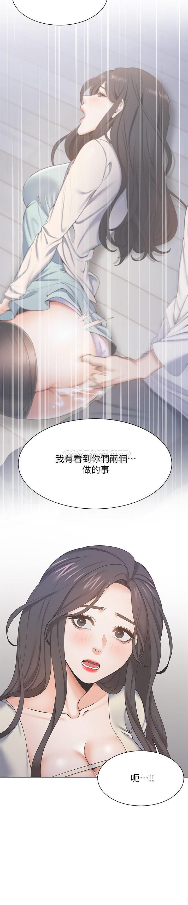 [韩国漫画] 爱火难耐 剧情,#[36P]-28