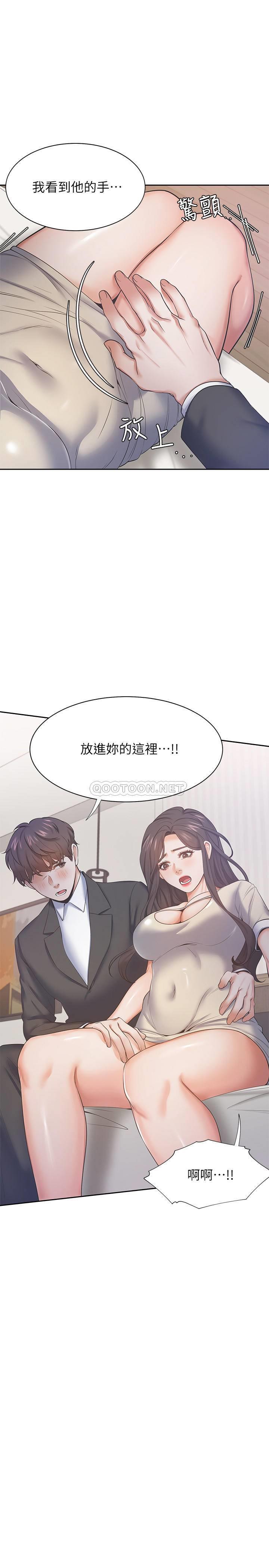[韩国漫画] 爱火难耐 剧情,#[36P]-29