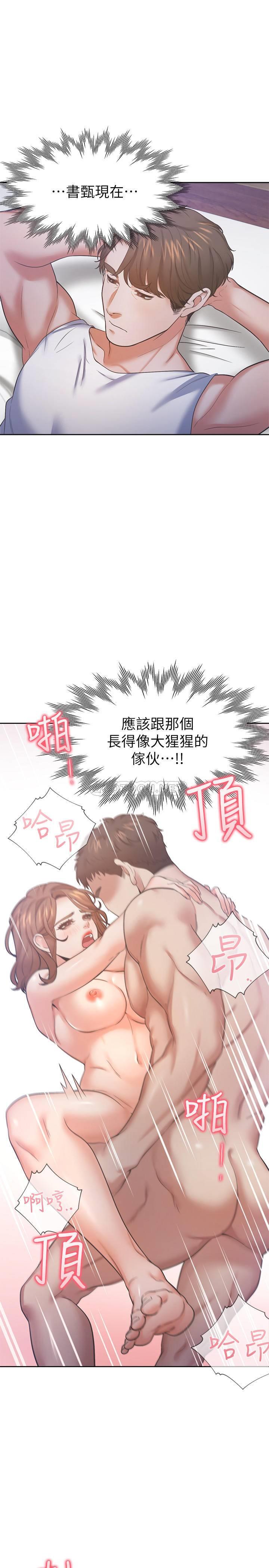 [韩国漫画] 爱火难耐 剧情,#[36P]-32