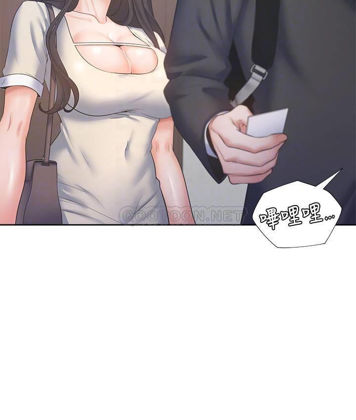 [韩国漫画] 爱火难耐 剧情,#[36P]-6