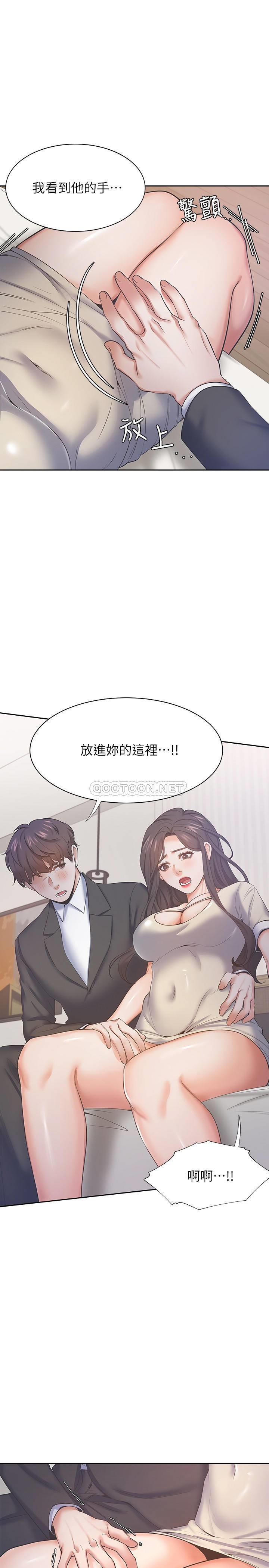 [韩国漫画] 爱火难耐 剧情,#[37P]-1