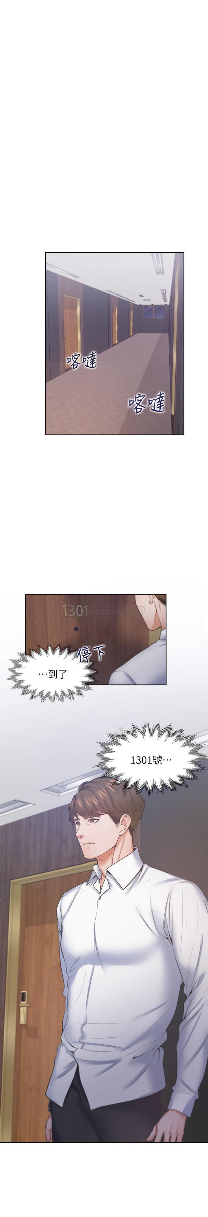 [韩国漫画] 爱火难耐 剧情,#[37P]-12