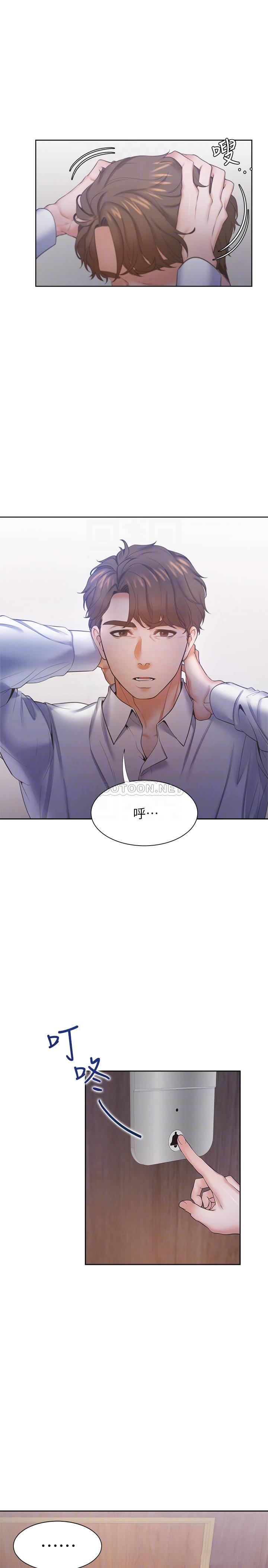 [韩国漫画] 爱火难耐 剧情,#[37P]-13