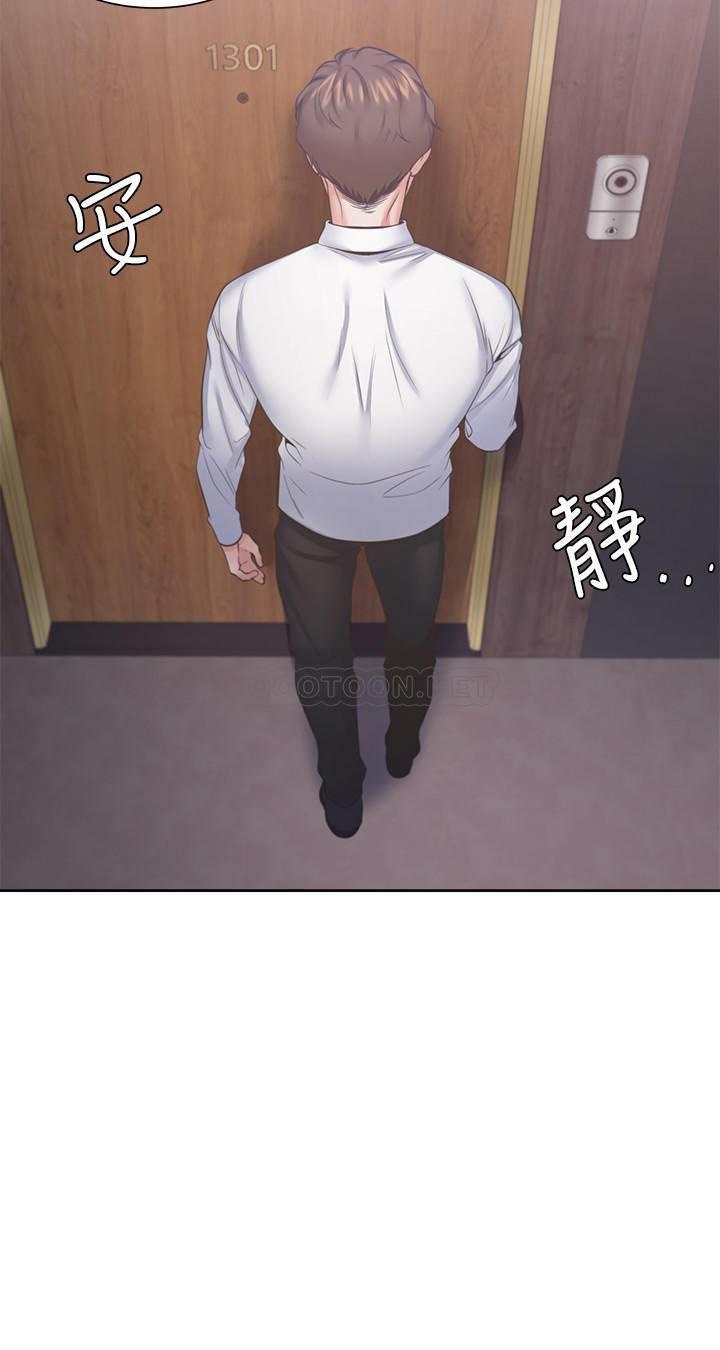 [韩国漫画] 爱火难耐 剧情,#[37P]-14