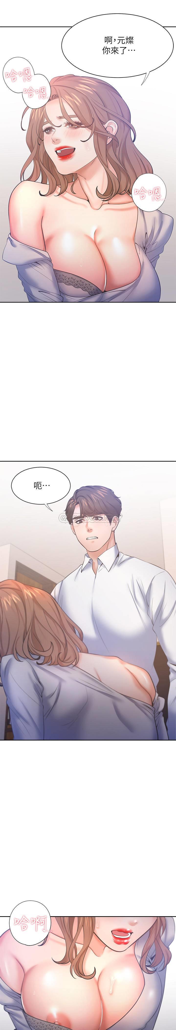 [韩国漫画] 爱火难耐 剧情,#[37P]-22