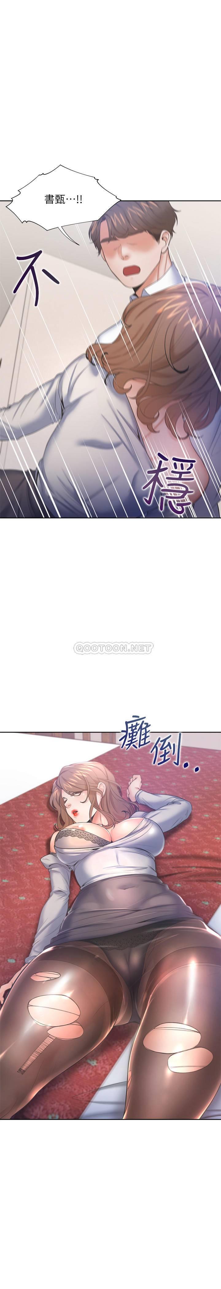 [韩国漫画] 爱火难耐 剧情,#[37P]-31