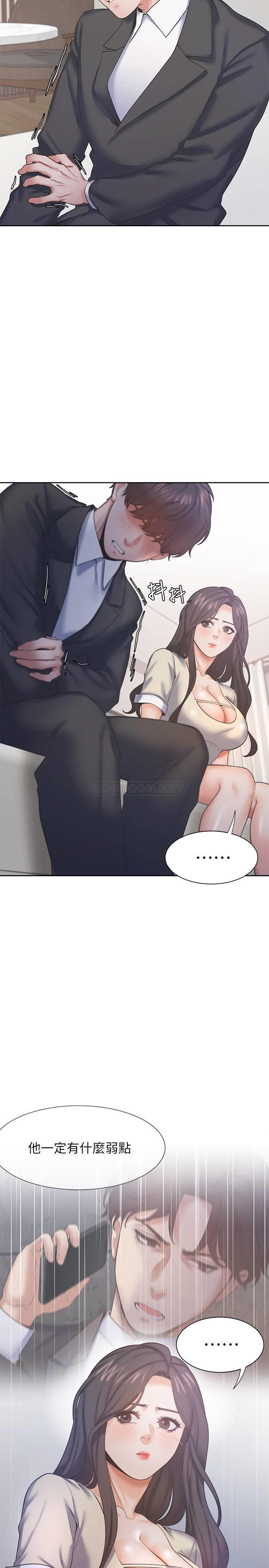 [韩国漫画] 爱火难耐 剧情,#[37P]-4