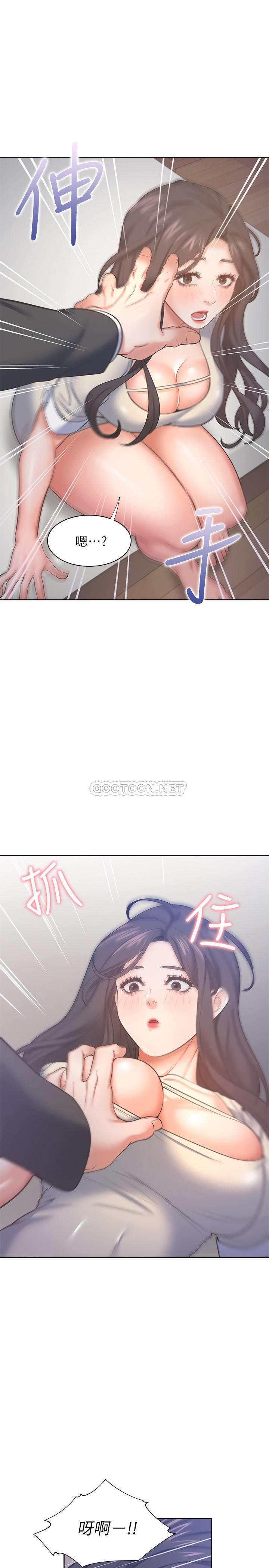 [韩国漫画] 爱火难耐 剧情,#[35P]-12