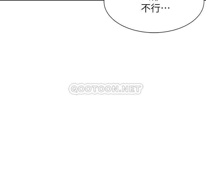 [韩国漫画] 爱火难耐 剧情,#[35P]-14