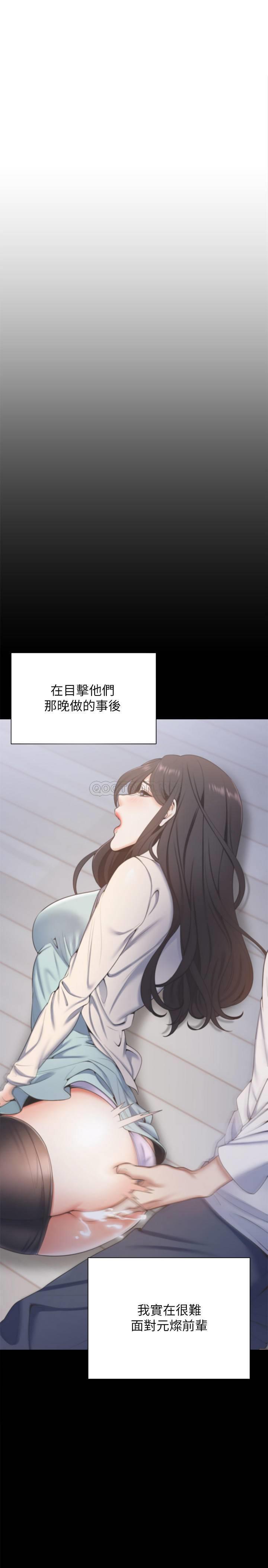 [韩国漫画] 爱火难耐 剧情,#[35P]-16