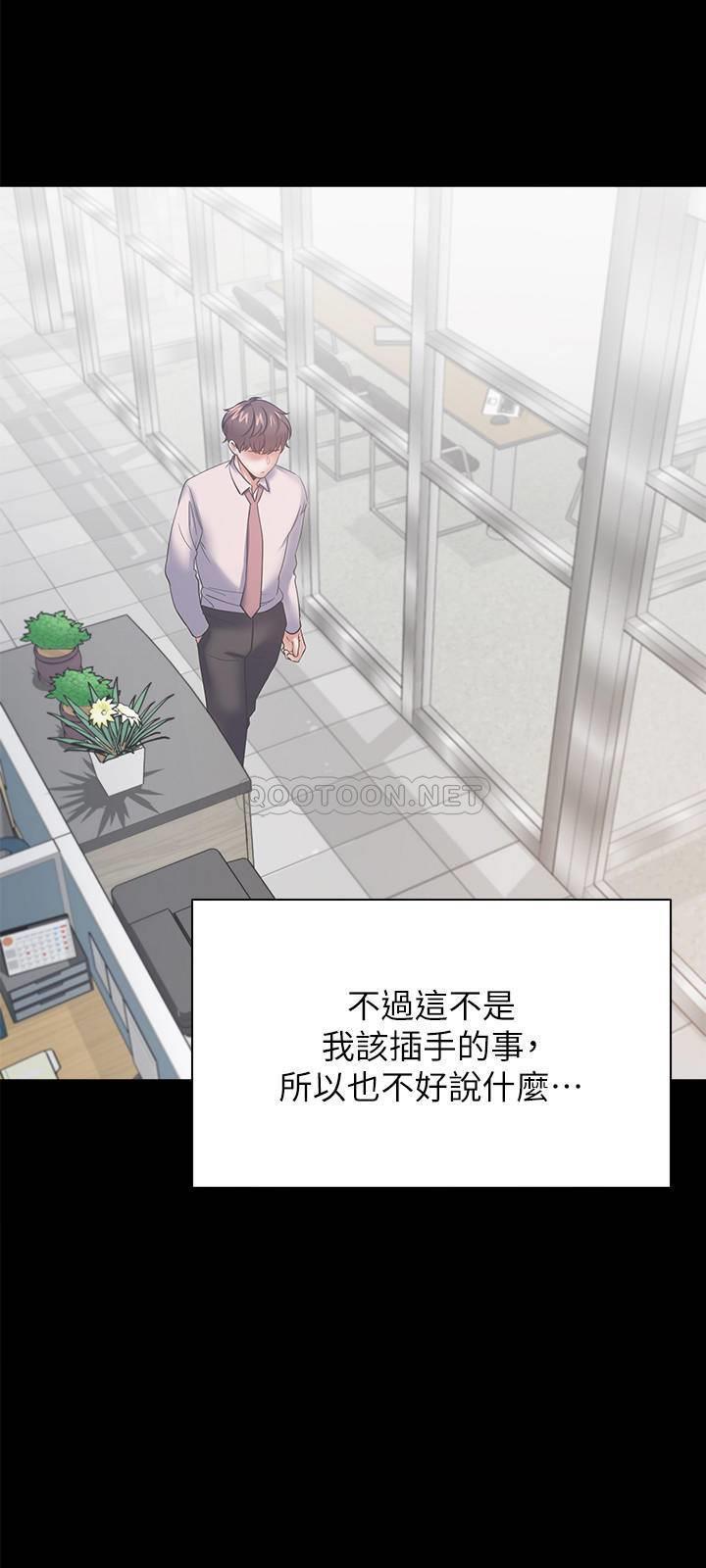 [韩国漫画] 爱火难耐 剧情,#[35P]-17