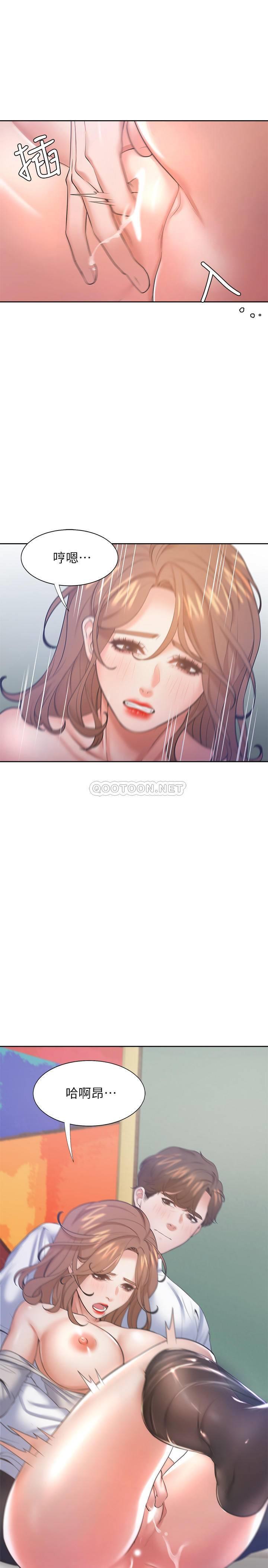 [韩国漫画] 爱火难耐 剧情,#[35P]-2