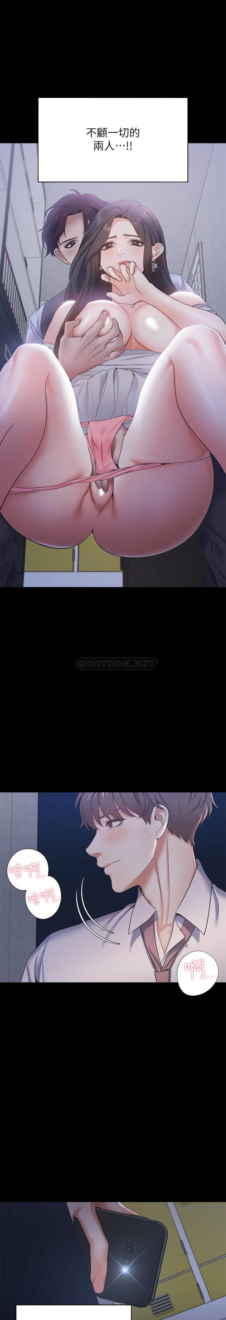 [韩国漫画] 爱火难耐 剧情,#[35P]-21