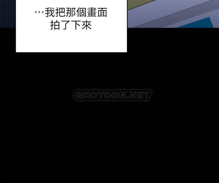 [韩国漫画] 爱火难耐 剧情,#[35P]-22